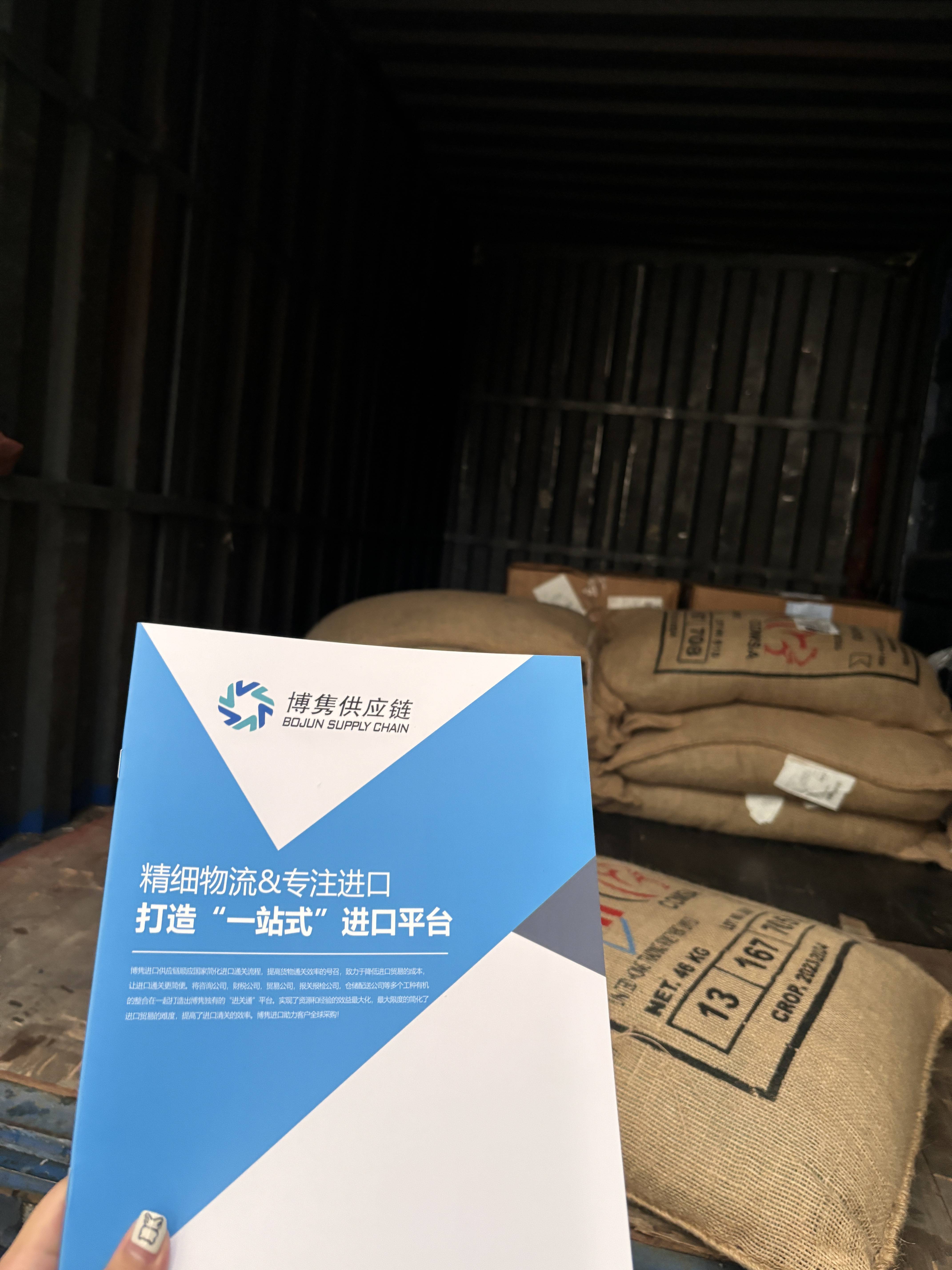 流程指南：从市场需求到合规通关开元棋牌冰美式速溶咖啡豆进口全