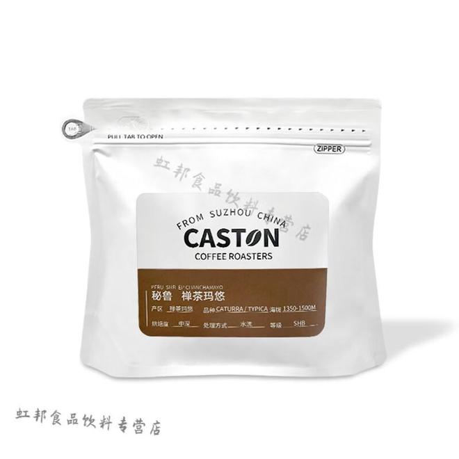 子真香试试这个搭配！开元棋牌app黑咖豆