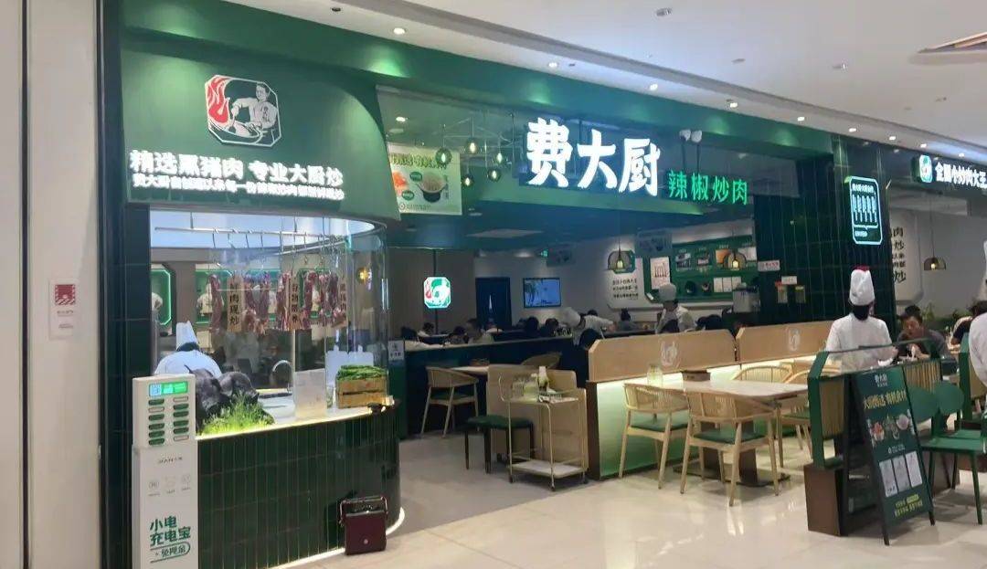 「瑞幸咖啡」二季度净营收1236亿元开元棋牌费大厨全国门店数突破180家(图8)
