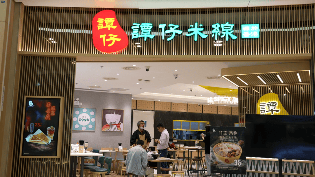 「瑞幸咖啡」二季度净营收1236亿元开元棋牌费大厨全国门店数突破180家(图9)