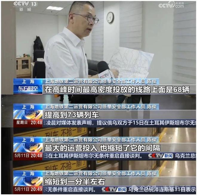 题引起央视高度关注！记者在南翔站采访开元