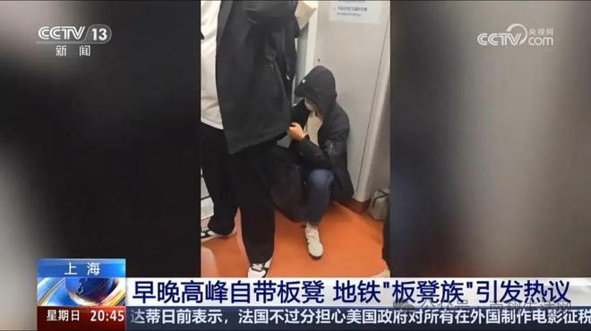 题引起央视高度关注！记者在南翔站采访开元棋牌app登台！11号线板凳族问(图4)