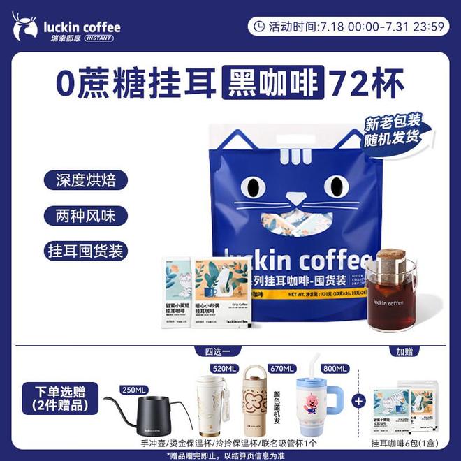 款黑咖啡唤醒你的高效日常开元棋牌晨间仪式